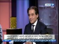 اخر_النهار شاهد توتر احمد عز وخالد صلاح يسألة متوتر لية ؟