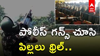 Vizag: వైజాగ్ లో పోలీస్ అమరవీరుల సంస్మరణ వారోత్సవాలు | ABP Desam