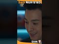 더글로리2 숨겨진 비밀을 뒤늦게 알게된 하도영