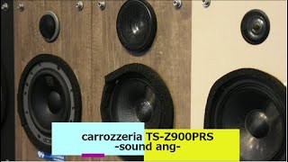 SoundANG試聴サンプル【carrozzeria TS-Z900PRS】