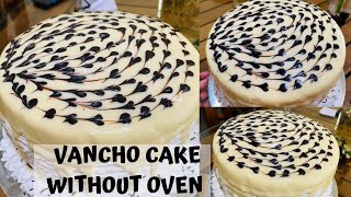 VANCHO CAKE 🍰😍🍰😍| ഓവനില്ലാതെ സൂപ്പർ വാൻചോ കേക്ക് |Vancho cake without oven| Shamla’s world 🥰🥰