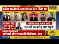 rashtravad mahakumbh पर shubhrastha ने कर दी सपा प्रवक्ता की बोलती बंद hindi debate