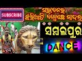 ୍SAMBALPURI DANCE🪘|| @surendra mallik official#viral video