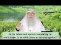 Is adhan & iqamah mandatory for the prayer to be valid (alone or in congregation)? assim al hakeem