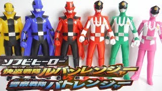 ソフビヒーロー 快盗戦隊ルパンレンジャーVS警察戦隊パトレンジャー 全６種 開封 lupanranger VS patranger Figure 食玩 Japanese candy toys