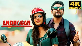 Andhagan Full Movie in Tamil 2024 | Prashanth | Simran | Priya Anand |Samuthirakani| Andhagan Review