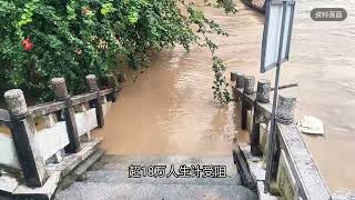 葫芦岛遭遇超强暴雨，愿灾区人民早日渡过难关！