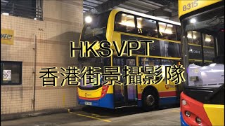 香港攝影比賽《香港有多好》 參賽作品：留在這美麗的香港 參賽者：HKSVPT