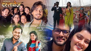 Premier Day || Chhattishgarhi Film || DASTAAVEJ #youtube