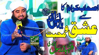 Muhabbat e Rasool // Allama Shahbaz Rasool Sb // Naqshbandiya Narang Sound And Video