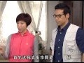 《愛回家》ep 658