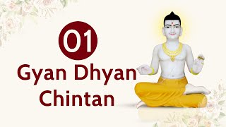 Gyan Dhyan Chintan | 02 Mar 2023 | HDH Swamishri