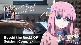 Bocchi the Rock! OP - \