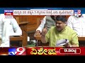 tv9 inside suddi 18th july 2023 full tv9a