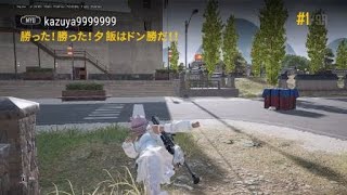 【PS4版PUBG】シーズン33で164回目、通算6791回目のドン勝取ったど！連日58日目！FAMASドン勝！