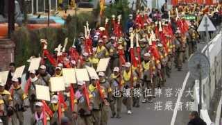 2012 大甲媽祖遶境體驗日記