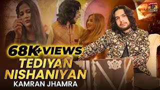 Tediyan Nishaniyan | Kamran Jhamra | (Official Video) | Thar Production