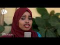 tone ya nabi salam somali najma ali cover