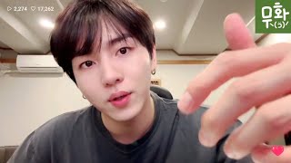 【繁中字】PENTAGON 펜타곤 | 姜炯求和介系詞的愛恨情仇🤔 | KINO 直播碎片