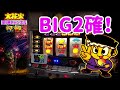 【大花火】専門チャンネル＜打上122＞『4コマスベりの魅力に釘付け！』 スロット パチスロ bgm オオ花火 オオハナビ 4号機 花火絶景 直視 ビタ押し 目押し ハナビゼッケイ