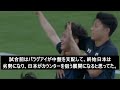 【海外の反応】パリオリンピック　男子サッカー　日本xパラグアイ　5 0圧勝　韓国・中国の反応【u 23代表】