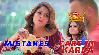 Mistakes in Care ni karda song by Miss pooja || Punjabi Gallan
