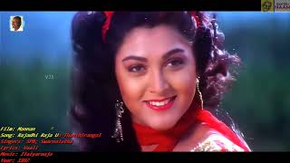 1992 - Mannan - Rajadhi Raja Un Thanthirangal - Video Song [HQ Audio]