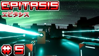 #5 次こそ本格的に△エリアを攻略！超絶難易度のパズルゲーム『Epitasis』 を攻略！ 【エピタシス】