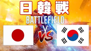 【BFV】日韓戦、スナイパー分隊出動 [Ascend TAKAMASA]