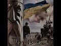 ЯРРА Перунові Сини