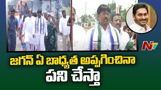 సీఎం జగన్ సమక్షంలో వైసీపీలో చేరిన గంజి చిరంజీవి l NTV