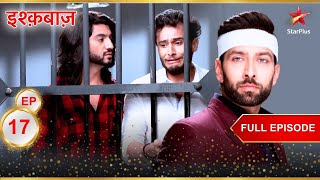 Om और Rudra हुए arrest! | Full Episode:17 | Ishqbaaz