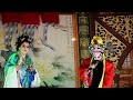 春美歌劇團 鍾馗嫁妹small king sun kai linchun mei taiwanese opera troupe. 4