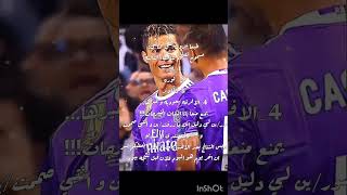 الحاضر يعلم الغايبب!!(الـوصـف)#كلان_بلاوند#باور#جيش_يارا_الهوت#فايروس#lyrics#powr#explore#edit#لايك