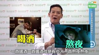 【名醫大聲公】對抗慢性發炎的生活絕學，原來常喝水是關鍵！