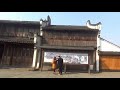 浙江嘉興桐鄉烏鎮西柵景區75安渡坊碼頭 xizha scenic area wuzhen zhejiang china