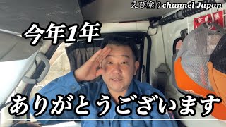 また来年よろしくお願いします🙇‍♂️皆さま✨良いお年をお過ごしください✨🍀#沖縄本島 #ペンキ屋 #感謝のご挨拶