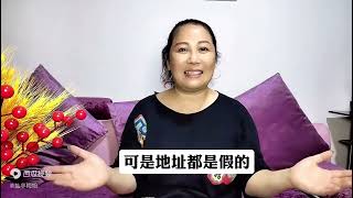 上海市保委约谈两家地图，揭秘家电维修黑幕，你踩过这些坑吗？