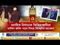 পত্নীয়ে স্বামীক পিতৃ মাতৃৰ পৰা জোৰজুলুমকৈ আঁতৰ কৰিব নোৱাৰিব।