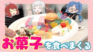 【ドカ食い】女友達3人でキラキラお菓子を食べまくった【ハニーゼリー】