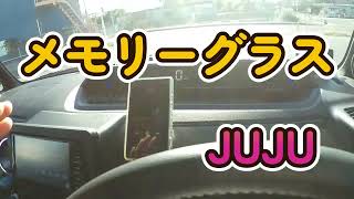 8.カーオーディオ空気録音３way＆サブウーファー　JUJU