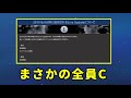 【ウイイレニュース】ライブアップデートがまさかの結果に！？公式からの発表が出ました！！