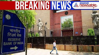 RBI Gets Bomb Threat, Investigation Underway After Russian Email | Mumbai