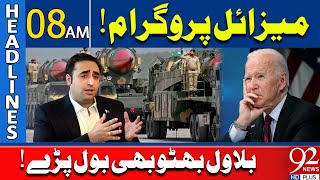 Pakistan Missile Program | Bilawal Bhutto Big Statement | Headlines 08 AM | 92News HD