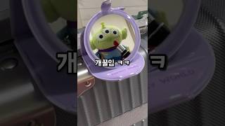 다이소 다들 이건 몰랐을 걸? #다이소장난감