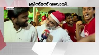 ഇറ്റ് ഈസ് ദ സ്പിരിറ്റ് ഓഫ് ജോയ്... ബോണ്‍ നത്താലയില്‍ കുട്ടികള്‍ക്കൊപ്പം ചുവടുവച്ച് പുരോഹിതനും