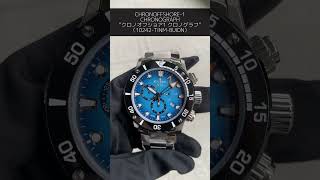 【腕時計】EDOX CHRONOFFSHORE-1 CHRONOGRAPH エドックス クロノオフショア1 クロノグラフ#shorts #edox #エドックス #腕時計 #機械式時計 #機械式腕時計