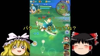 【ファンタジーライフオンライン】【攻略】#3パターンはいった！！ソロで草原ドラゴンを討伐せよ！！驚きのラストに注目！！