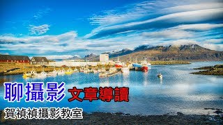 [聊攝影189] Canon 單眼相機推薦 2017 年版~ 從 Canon 5D4 到 EOS M10 全部幫你比較