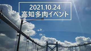 【多肉trip】高知多肉イベント　土佐市複合施設　つなーで